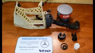 :    mercedes Vito 639