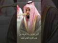 تلاوة صلاة الفجر و م ا ل ك م ل ا ت ق ت ل ون ف ي س ب يل ٱلل ه الشيخ عبدالله الجهني تلاوة صلاة الفجر و م ا ل ك م ل ا ت ق ت ل ون ف ي س ب يل ٱلل ه الشيخ عبدالله الجهني