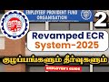 EPFO Revamped ECR System FAQs 2026 | Part 2