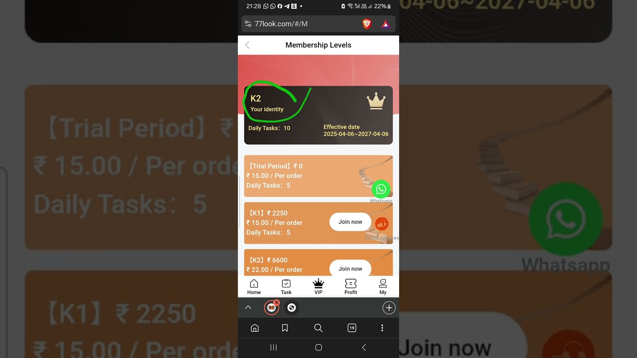 77Look | how upgrade Next Package |