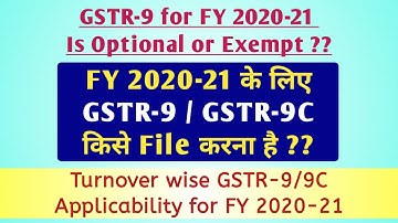GSTR-9 and GSTR-9C Applicability for FY 2020-21 || GSTR9 is EXEMPT or OPTIONAL|GSTR 9 Due Date 20-21