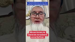 Будет защищен от всех проблем кроме смерти