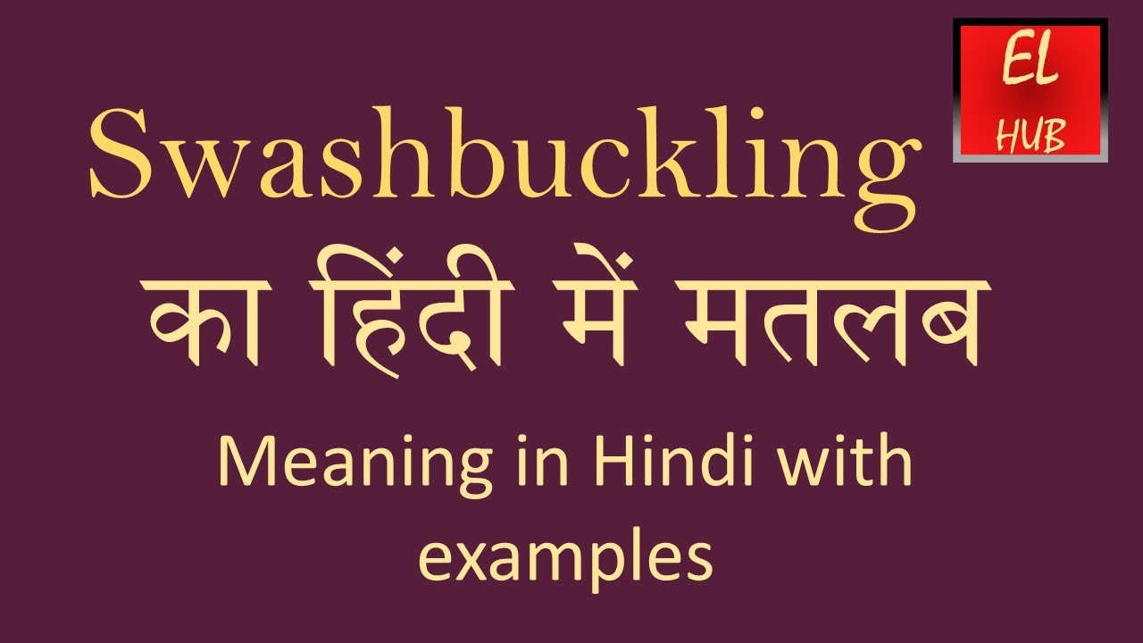 Swashbuckling meaning in Hindi YouTube