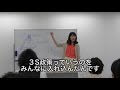 【未来塾7】支配者達の洗脳 ②３S政策