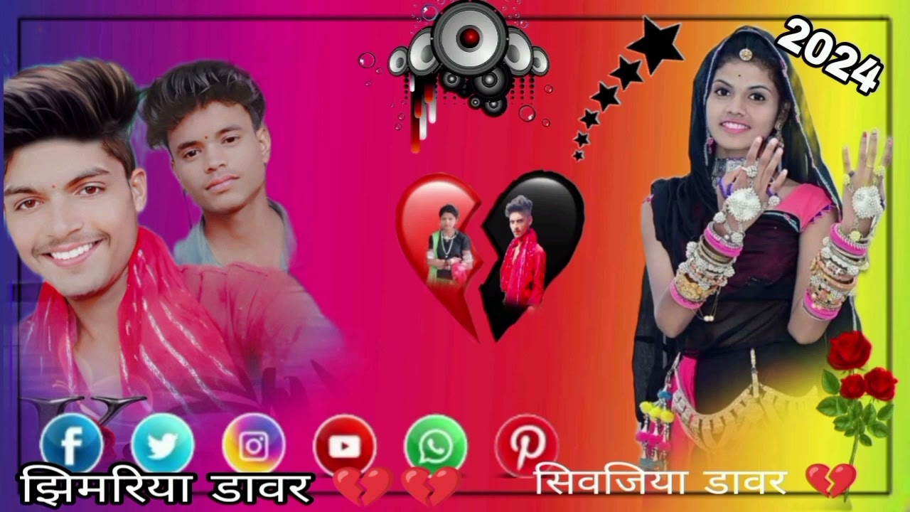 सभी गायक किस चैनल पर गाना आता है यह चैनल को सब्सक्राइब कर देना वीडियो को लाइक कर देना अपने