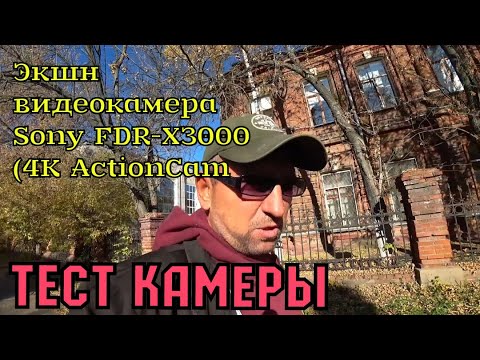 Video: Kamery Sony 4K: Recenzia Profesionálnych Kamier Na Blog A ďalšie. Ako Si Vybrať Najlepší Model?