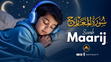 Surat Al-Ma'arij (The Heights) | Qulb e Quran Tv | سورة المعارج