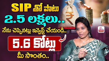 Increase Your Wealth Corpus with SIP plus Lumpsum Investing Strategy | SIP vs Lumpsum | STV Finance