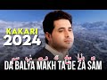 Shah Farooq Pashto New Song Kakari 2024 | Da Balya Makhta De Za Sam | Pashto New Song 2024