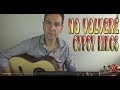 Rumbagypsy no volvere  tutorial jernimo de carmen guitarraflamenca