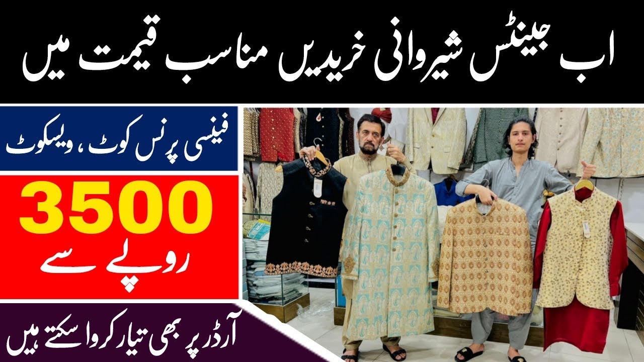 Mens Sherwani Rawalpindi Groom Sherwani For Wedding 2022 Prince