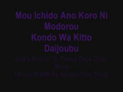Dear You - (Yuduki Version)  Japanese/English Lyrics