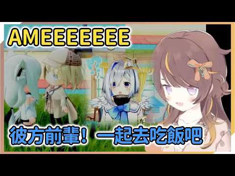 黨Anya在holodori裏看到許久不見的成員們【Anya Melfissa】【hololive中文】