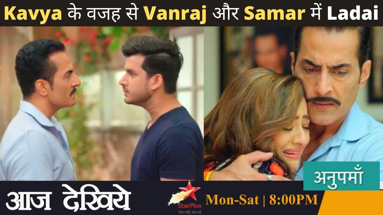 Anupama 11 March 2021 Full Episode Today TV Serial YouTube Anupama 11 March 2021 Full Episode Today TV Serial YouTube