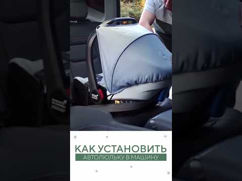 КАК УСТАНОВИТЬ АВТОЛЮЛЬКУ В МАШИНУ