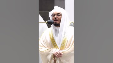 خواتيم سورة يس ~تلاوة تحبيرية للشيخ ياسر الدوسري من صلاة التراويح رمضان 1443هـ -التلاوة كاملة بالوصف