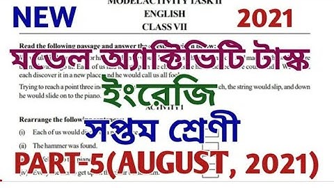 New Model Activity Task 🔥Class 7(সপ্তম শ্রেণী),English(ইংরেজি)🔥 Part-5 (New), August 2021 Ful Solve