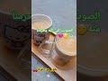 السلام عليك يا صاحبي وصلني أنك متعب فجئت لأدثر روحك بقوله هم درجات عند الله