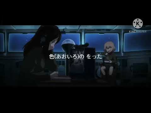 [AMV] ガールズ＆パンツァー ( 徒桜 )