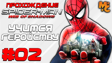 Прохождение Spider-Man: Web of Shadows [Часть 2] Супергеройское обучение