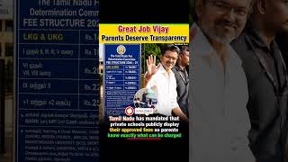 Private Schools Must Display Approved Fees #shorts #viral #TamilNadu #Education #SchoolFees #Parents