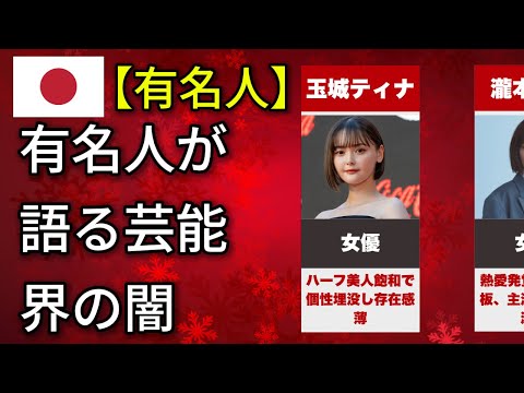 美人有名人が伸び悩んだ瞬間!思わず二度見(清原果耶・木村文乃・玉城ティナ)