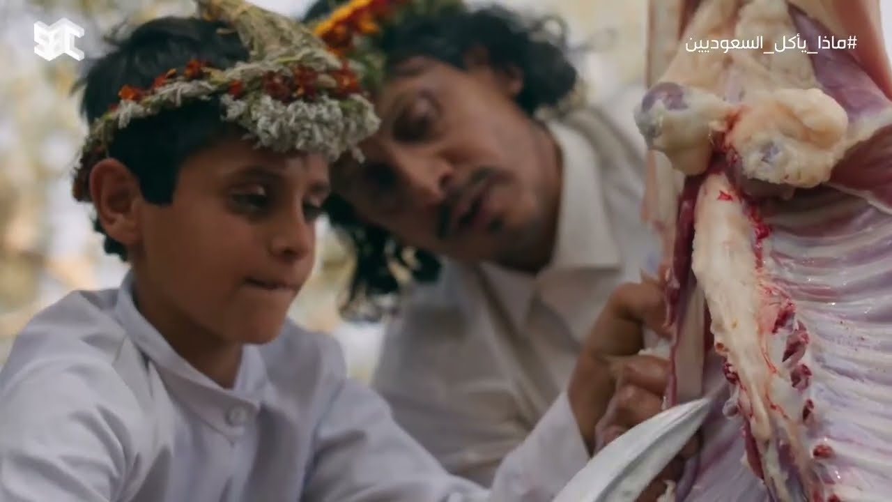 برنامج ماذا يأكل السعوديون | الحلقة الثالثة | مائدة جازان