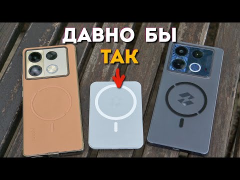 НЕУЖЕЛИ НОРМАЛЬНЫЙ СМАРТФОН ОТ INFINIX? // Обзор Infinix Note 40 Pro