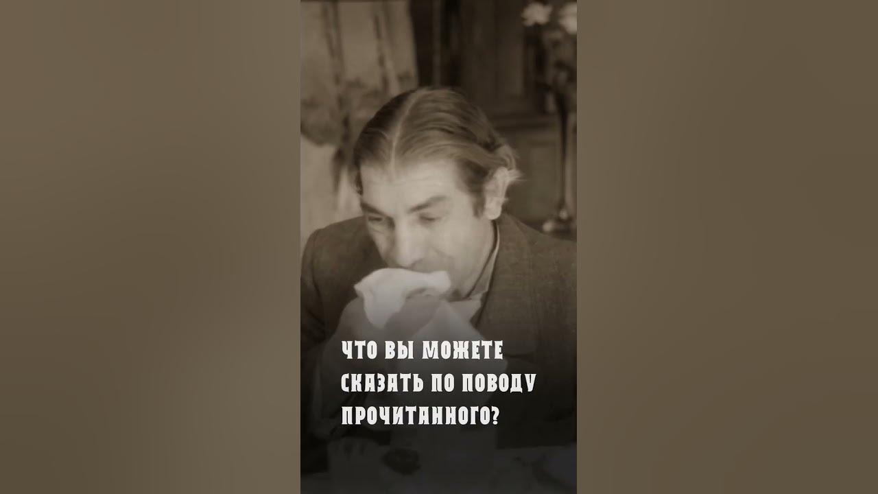 Взять всё, да и поделить - Шариков. Собачье сердце. #булгаков # ...