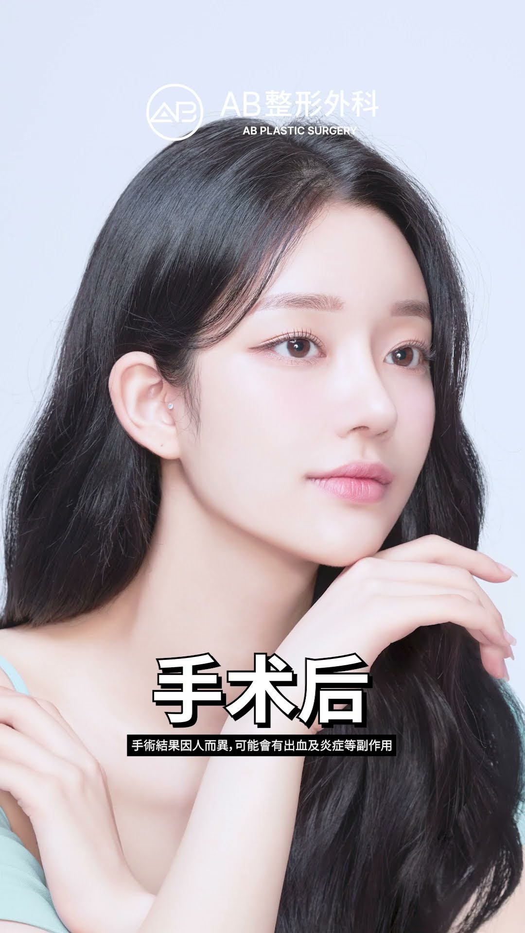 新的鼻子，新造型！#短视频 #推荐 #fyp