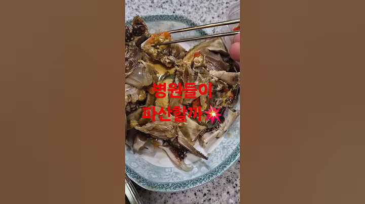 산삼보다 10배💥좋은음식5가지 #건강정보 #prismlivestudio #건강 #funnyvideo #음식 #집밥 #유튜브구독자 #맛집 #한국의맛 #shortvideo #쇼츠