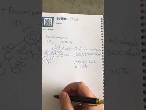 Как заработать первые