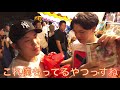 がーどまんが祭りくじで暴れる