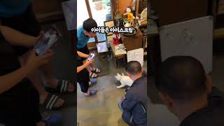 전주 이색 카페 색장정미소 #색장정미소 #전주 #전주카페 #전주맛집 #전주데이트 #전주핫플