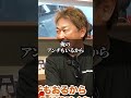 【ガチレビュー】ガーシーのラーメン屋忖度なしで
