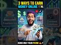3 WAYS TO EARN MONEY ONLINE 📱💸 USING ONLY YOUR PHONE 🔥🚀#foryou #viralshorts #dearaaqib
