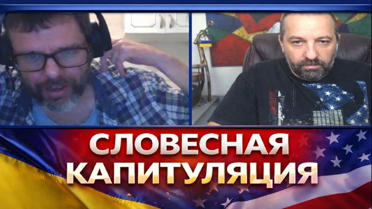 Лаос против имперского мышления: кто на самом деле успешен. В чат рулетке.