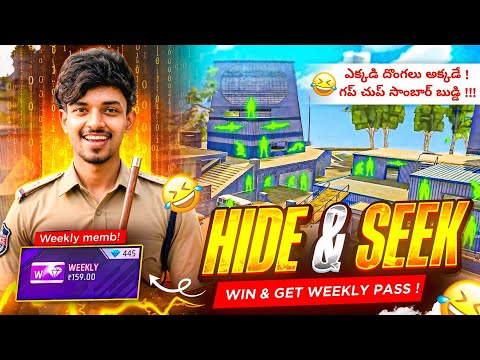 Hide & Seek With Subscribers 😱 Surviver Will Get Weekly Memberships 🤯🔥 Observatory Lo Poratam 🤣