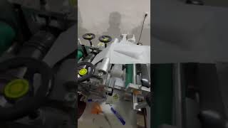 Terlik Üretim Makinası Nasıl Görünüyor?