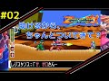 [PS4]ねじこのロックマン ゼロ＆ゼクス~ダブルヒーローコレクション~ #02 [アクション]