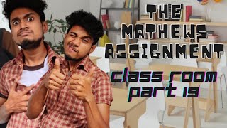 The Assignment - Class Room ( Part 19 ) |  Malayalam Vine | Ikru