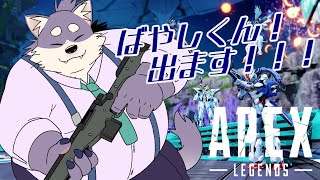 【Apex Legends】誰がガンタ〇クじゃ！！！【ガンダムコラボ】