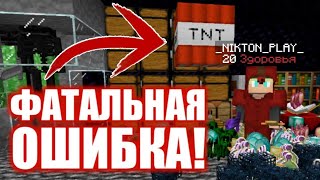 АНАРХИЯ - одна ОШИБКА Унечтожила Мне ВАЙП | ФанТайм FunTime | xWorld