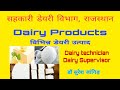 Dairy Products