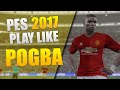 PES 2017 - Play Like Pogba
