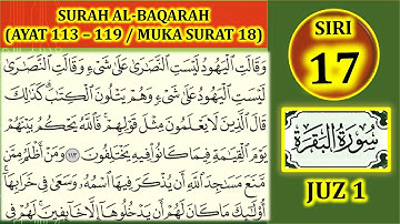 مطالعه قرآن جلد 1: سوره بقره آیات 113-119 صفحه 18 (مجموعه 17)