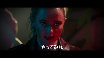 『ザ・スイッチ』本予告