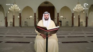 ماتيسر من سورة {}آل عمران{} برواية ورش عن نافع #للقارئ#محمد#اخريبش