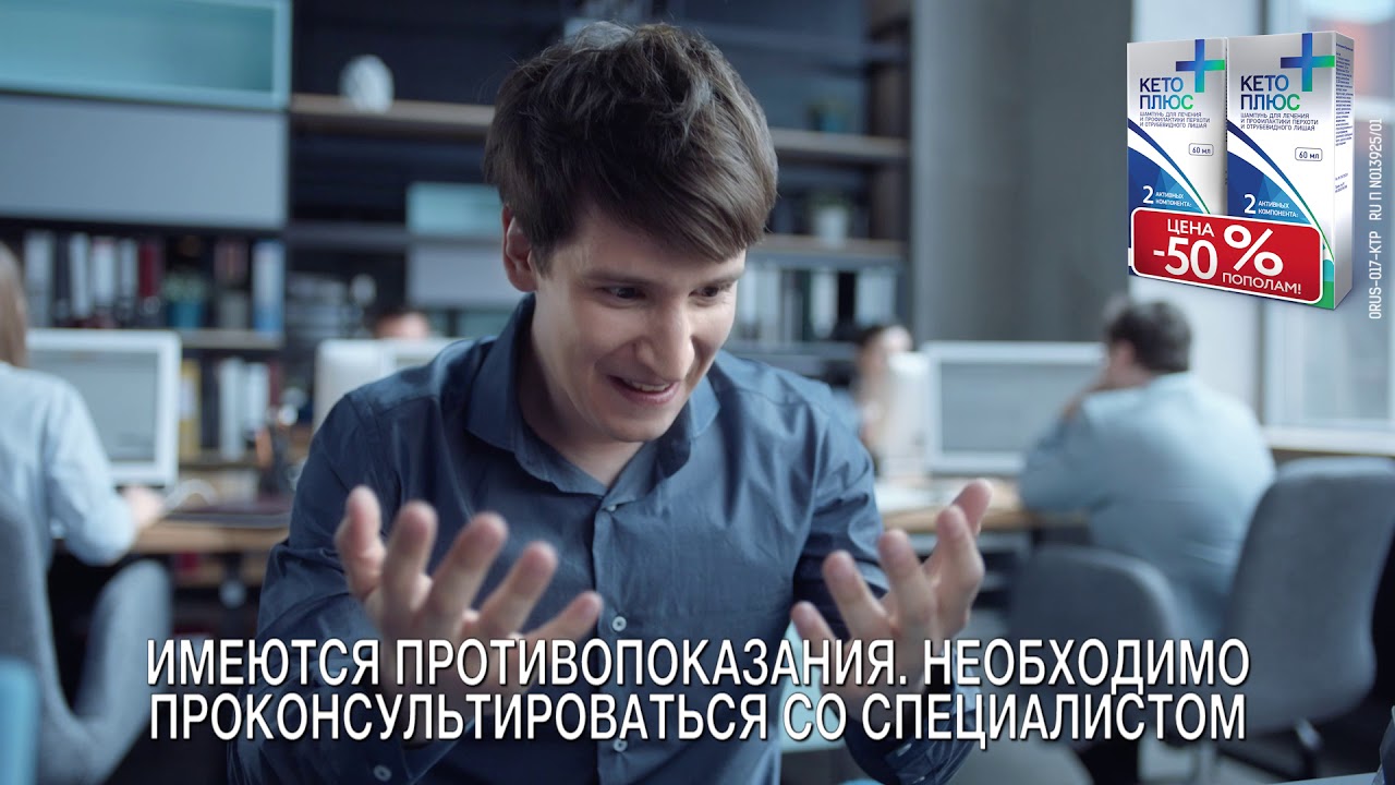 Glenmark Keto Plus Man