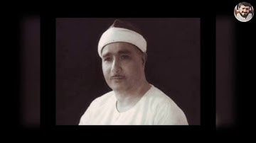 ما تيسر من سورة ال عمران 1969 اسطنبول من الاية 189-195
